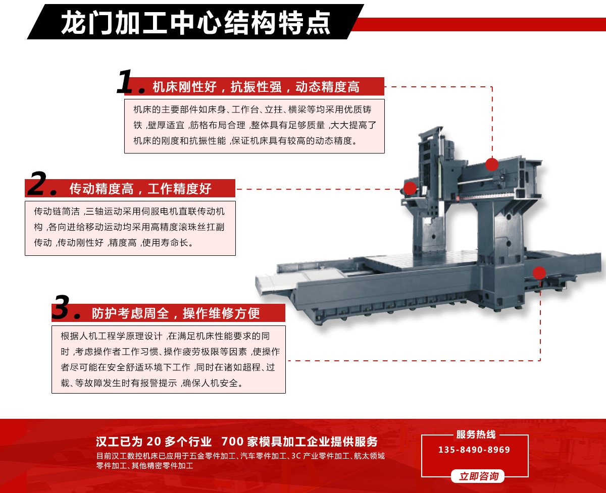 龍門字體改_04.jpg